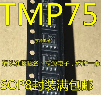 

TMP75AIDR TMP75 SOP8