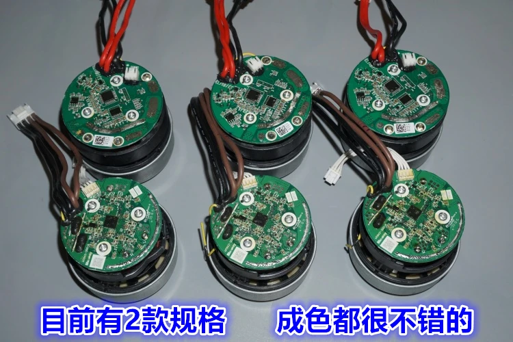25.2V320W трехфазный бесщеточный вентилятор 100000 об/мин высокоскоростной пылесос мотор DIY распылитель пестицидов вентилятор