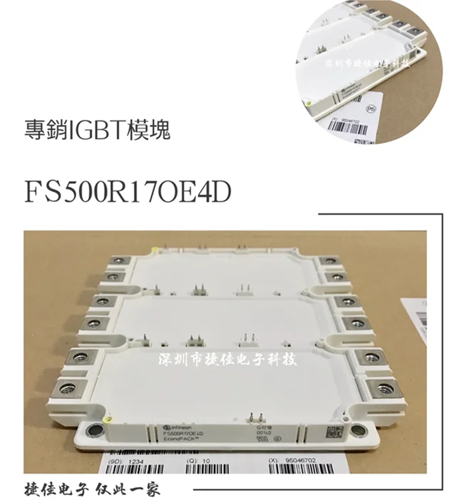 FS500R17OE4D FS450R17OE4D FS450R12OE4D FS300R17OE4D FS450R17