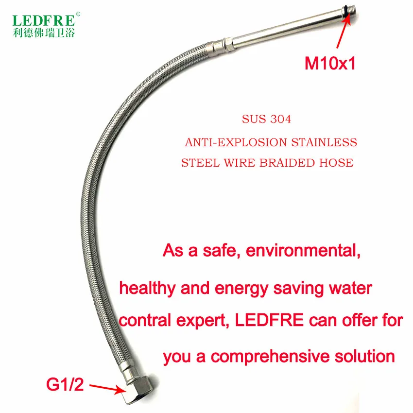 LEDFRE F1/2 * M10 1 &quotкухонный кран из нержавеющей стали плетеный гибкий сталь водопроводная труба резиновая шланг