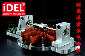 

Hall Motor High Speed Motor Brushless Motor Magnetic Levitation Motor Magnetic Levitation Bearing Customization