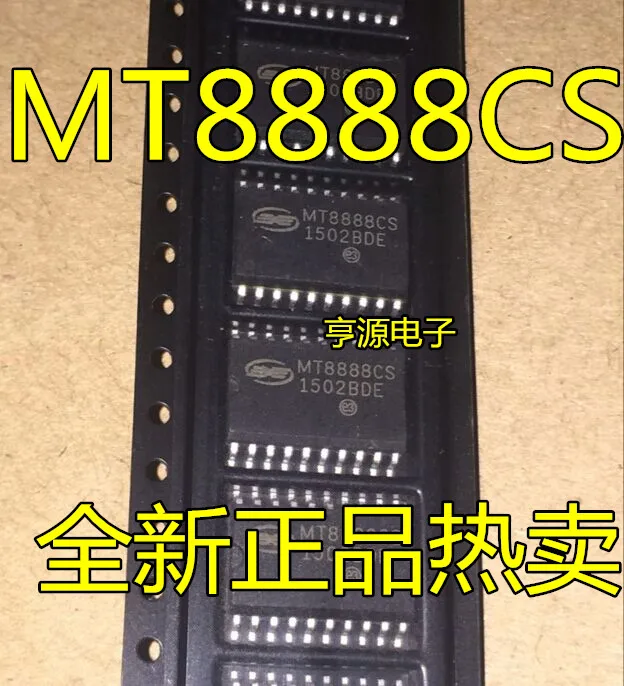 5cps MT8888 MT8888CS лапками углублением SOP-20