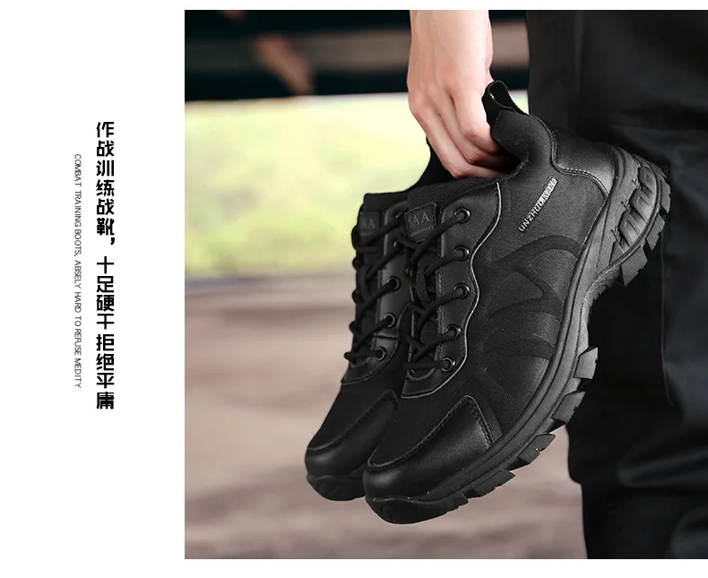 Мужская обувь из натуральной кожи; легкие водонепроницаемые тактические армейские ботинки; дышащие низкие нескользящие носки; Mou