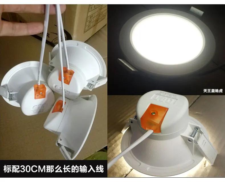 Стиль Радар зондирования даунлайт LED5-Inch 7 Вт зондирования даунлайт коридор коридора Микроволновое зондирование светильник только инженерия