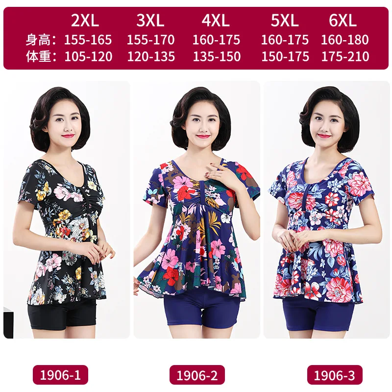 

2019 Hot Springs Mom Bathing Suit Middle Aged And Elderly People Conservative Split Type Toilet Belly Covering Large Size Swimwe