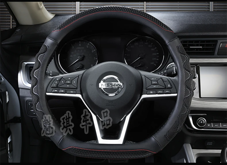 Подходит для Nissan 19-Новинка крышка рулевого колеса Nissan Sylphy, Tiida Qashqai Teana Bluebird Jin гость