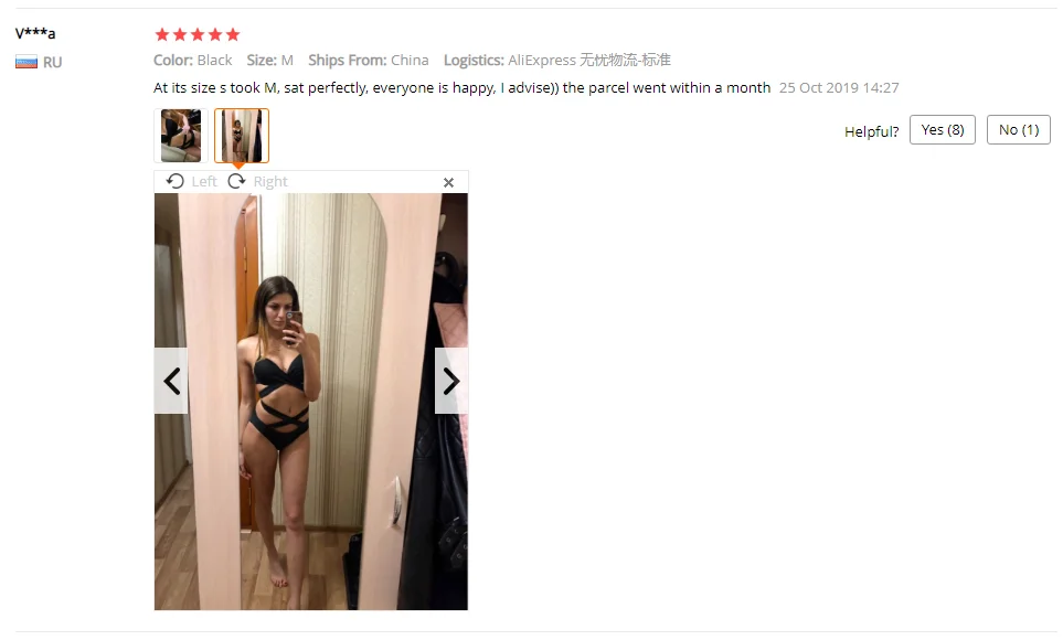 QQ截图20200104204141