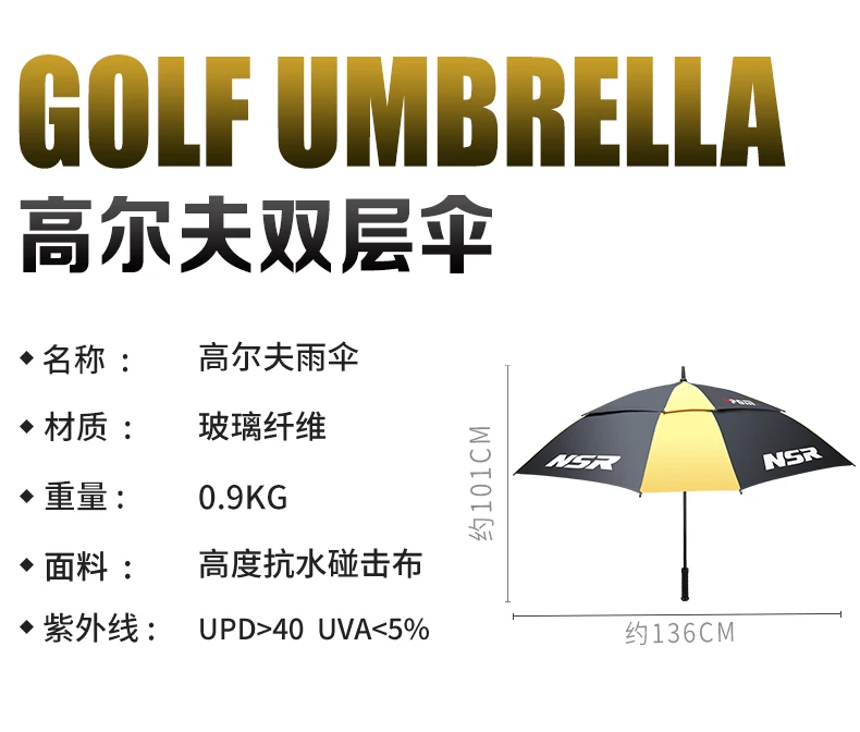 PGM Authentic Men Lady Golf Umbrellas Large Umbrella Against Typhoongrade Fiberglass Straight