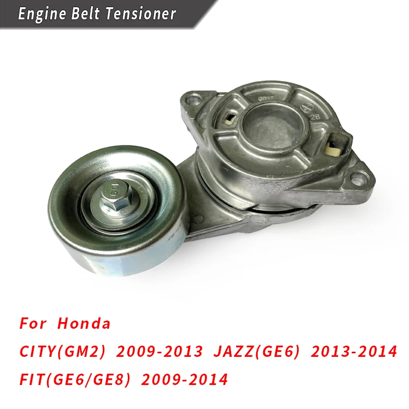 Engine Drive Belt Tensioner For Honda CITY(GM2) 2009 2013 JAZZ(GE6