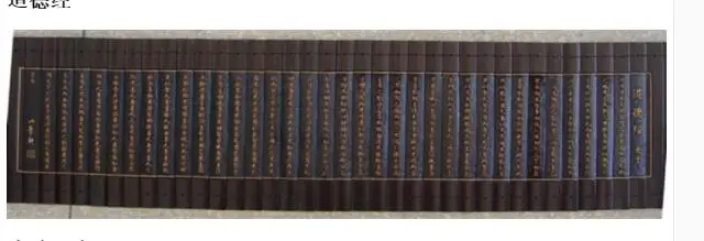 Китайская древняя старинная бамбуковая книга Tao Te Ching/Dao De Jing украшение подарок бамбук подарок ручной работы
