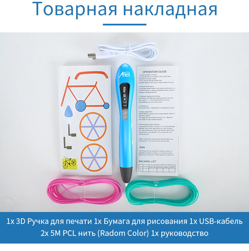 VP01 3D Printing Pen 32