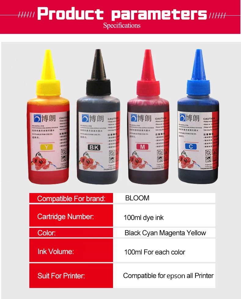 修改墨水详情图片-效果_04