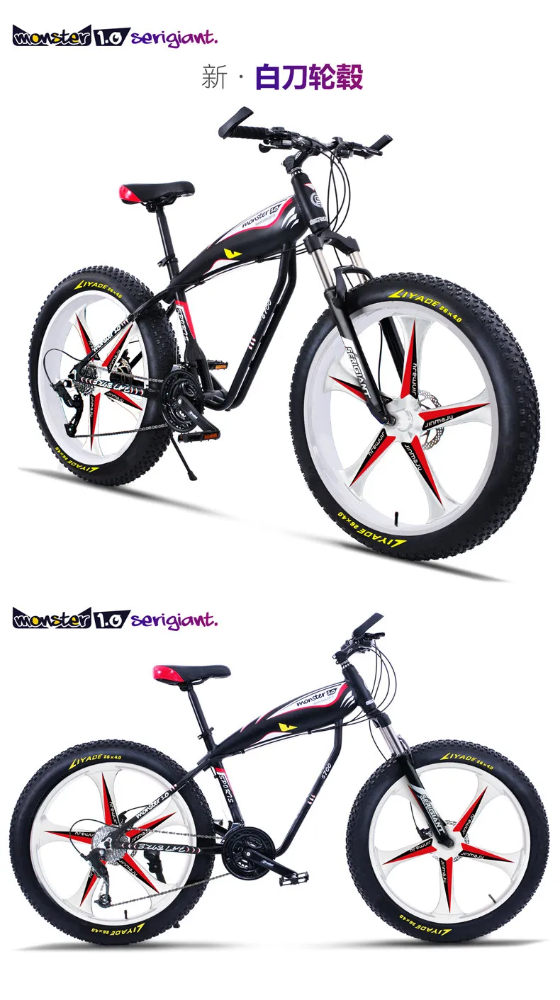 Новинка, X-Front рама из алюминиевого сплава, 4,0, широкая шина для жира, 27 скоростей, масляный дисковый тормоз, горный, снежный, пляжный велосипед, открытый, горный велосипед