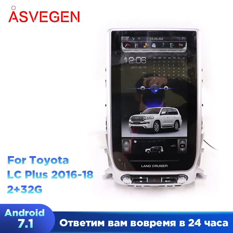 Asvegen 13 6 ''для Toyota Land Cruiser Plus 2016 2017 2018 вертикальный экран Tesla IPS Android 7 1