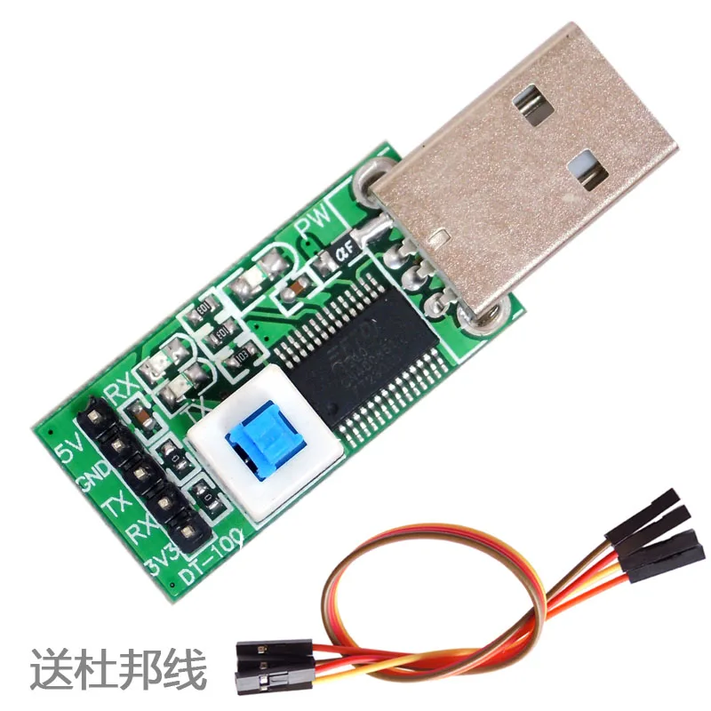 [Одночиповый загрузчик] FT232RL модуль USB к последовательному порту последовательный порт к USB STC загрузчик