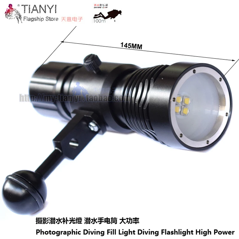 

Diving photography flashlight L2 light 3000lm strong light shooting diving flashlight high-power strong light fill light