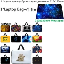 Funda 15,6 17 сумка для компьютера HUAWEI MateBook lenovo Yoga 530 acer Swift 1 чехол для ноутбука 14 10 13 12 11,6 Chromebook сумка+ коврик для мыши