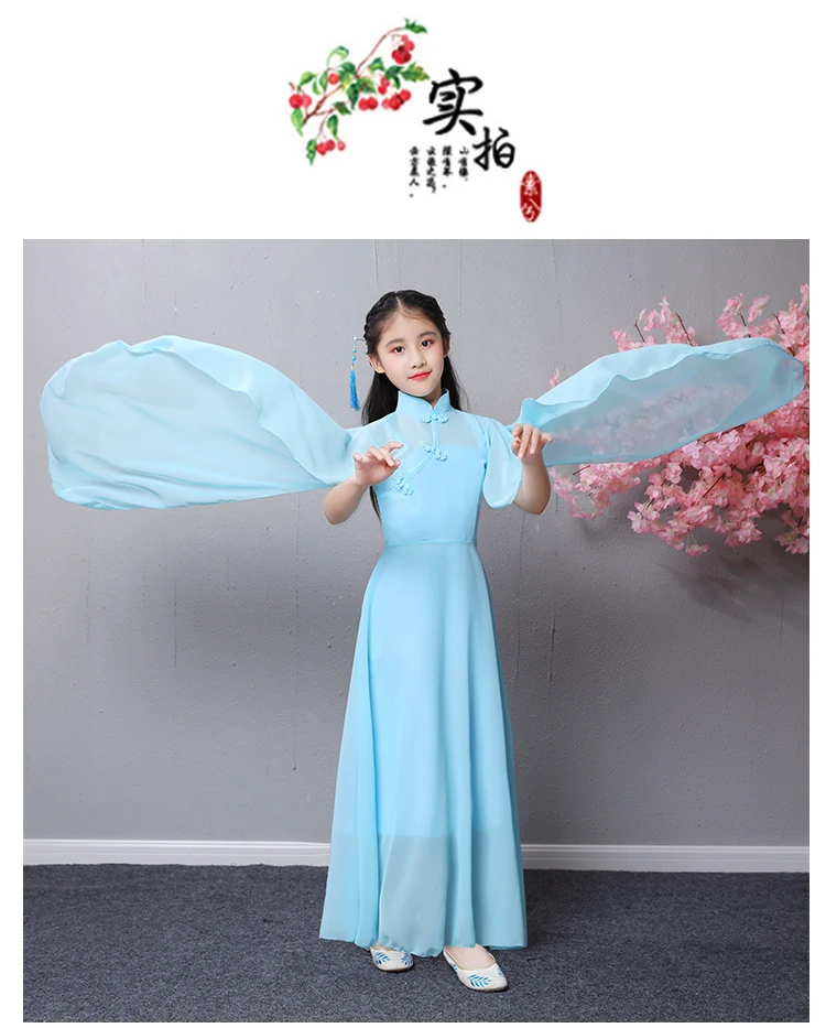 Детская одежда для хорового танца guzheng; платье с длинными рукавами; юбка Феи; народная музыка; одежда для выступлений в средней школе