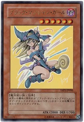 YU GI OH Japanese Edition оригинальная флеш-карта темная волшебница игровая коллекция карт детская игрушка в подарок