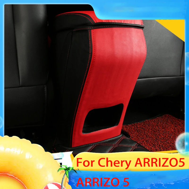 Для Chery ARRIZO5 ARRIZO 5 подлокотник коробка анти-kick pad модифицированный задний защитная