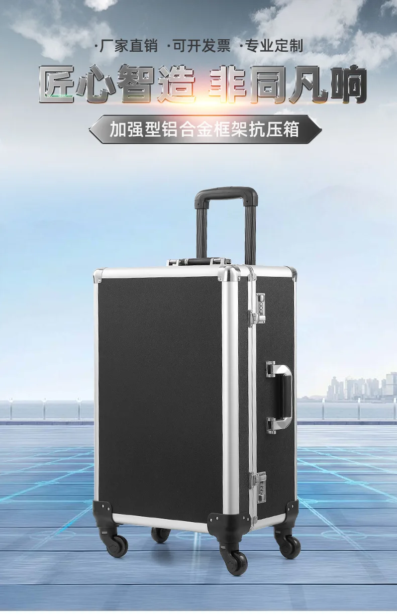Precise instrument Carrying case High quality Luggage bags Waterproof wear-resistant Suitcase Aluminium alloy Flight case box