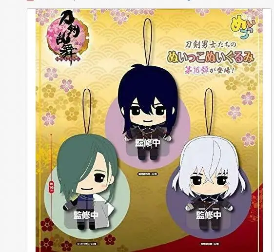 Touken Ranbu плюшевая кукла мягкая игрушка namazuo honebami Nikkari Япония