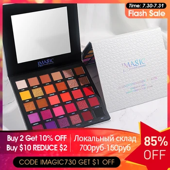 

IMAGIC 30 Colors Eye Shadow Pearlescent Makeup Glitter Pigment Smoky Eye Shadow Palette Waterproof Summer swimming Cosmetic Eye