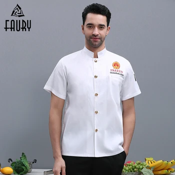 

Chinese Food Cooking Jacket Unisex Kitchen Restaurant Chef Waiter Uniform Shirt Short Sleeved Catering Baking Overalls Wholesale