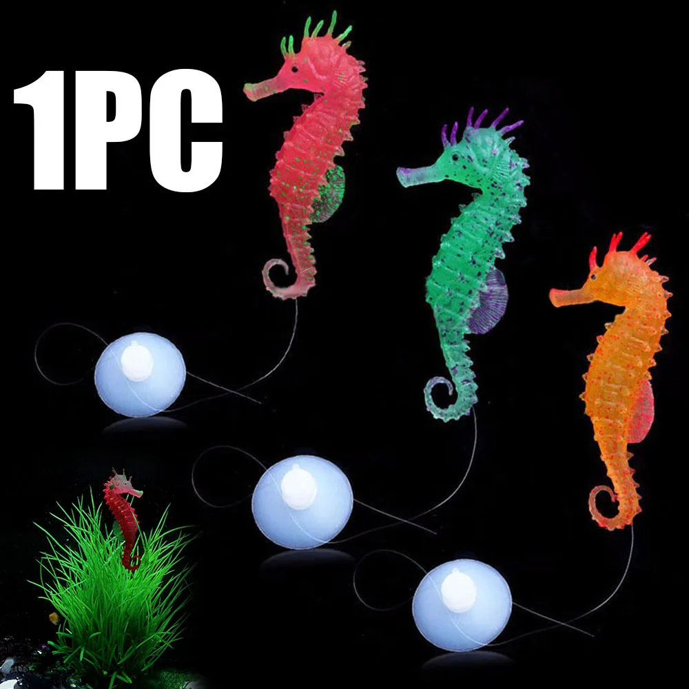 1 шт. Искусственный аквариум морской конь орнамент маленькая силиконовая морская