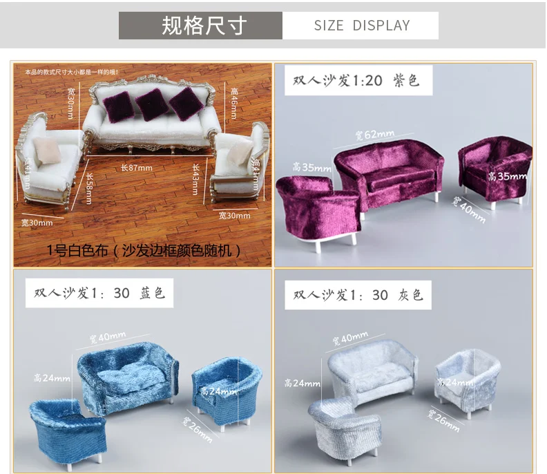 1:25 Furniture Models Sofa Chair Cushions Model Set Miniature Furniture Accessories Dollhouse Living Room Exquisite Decoratio