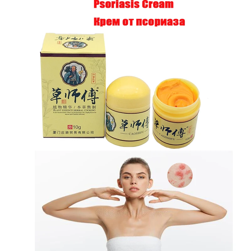 草师傅