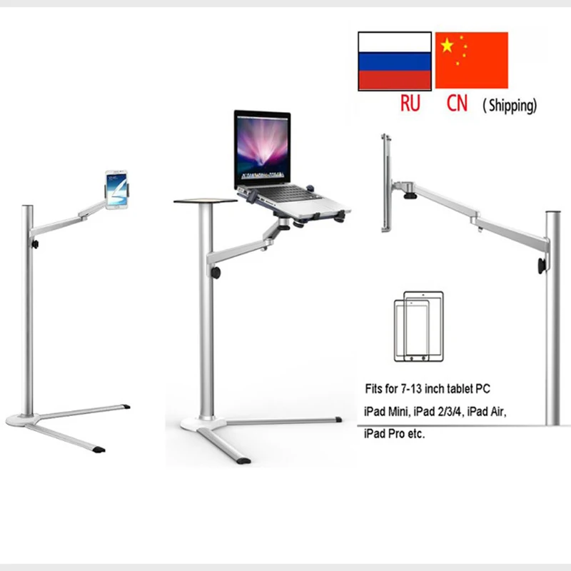 UP-8 многофункциональная 3в1 компьютерная напольная подставка для всех ноутбуков/планшетных ПК/смартфонов, регулируемая высота/угол наклона с поддоном для мыши