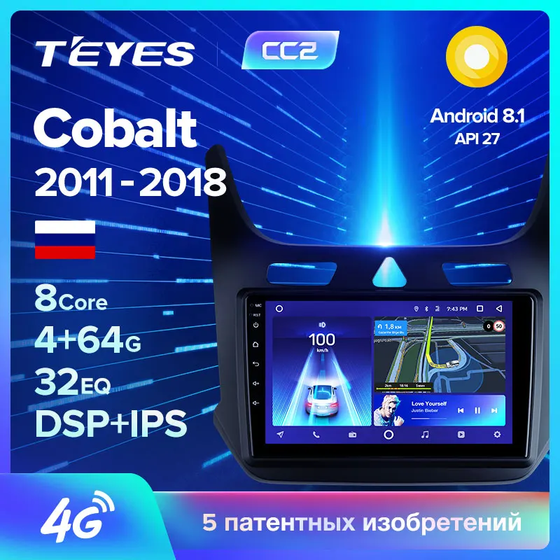 TEYES CC2 Штатная магнитола для Шевроле Кобальт 2 Chevrolet Cobalt 2 2011 2012 2013 Android 8.1, до 8-ЯДЕР, до 4+ 64ГБ 32EQ+ DSP 2DIN автомагнитола 2 DIN DVD GPS мультимедиа автомобиля головное устройство