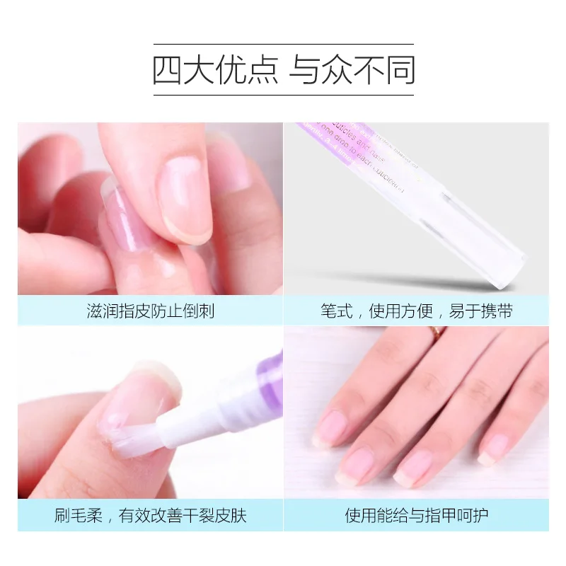 Nourishing Nail & Cuticle Revitalizing Oil Pen