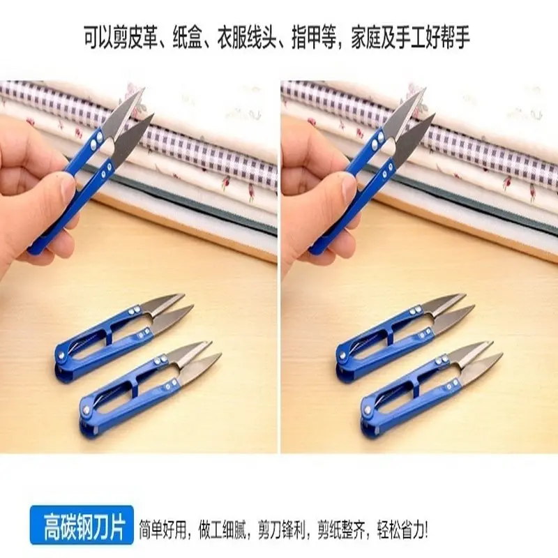 Включая sharp)(случайный цвет) крестиком u-образные ножницы швейная Резьбовая головка из нержавеющей стали Острые Ножницы 10.6x2cm-1