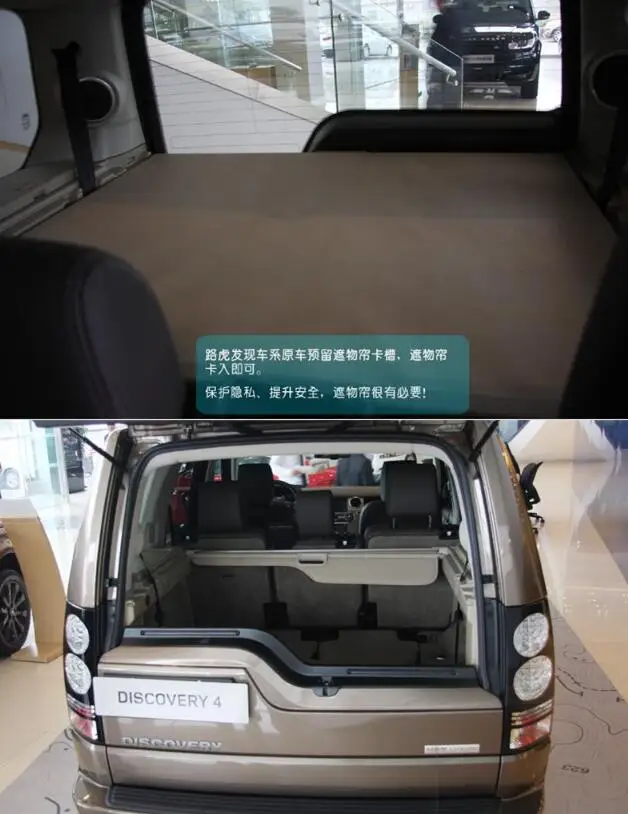 Для Land Rover Discovery 3 LR3 2004-2009 задний багажник защитный чехол для груза Высокое качество авто аксессуары черный/бежевый