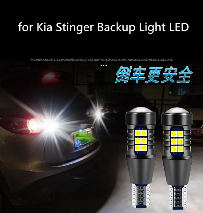 

for Kia stinger reversing light LED T15 16W white 2pcs stinger headlight modification