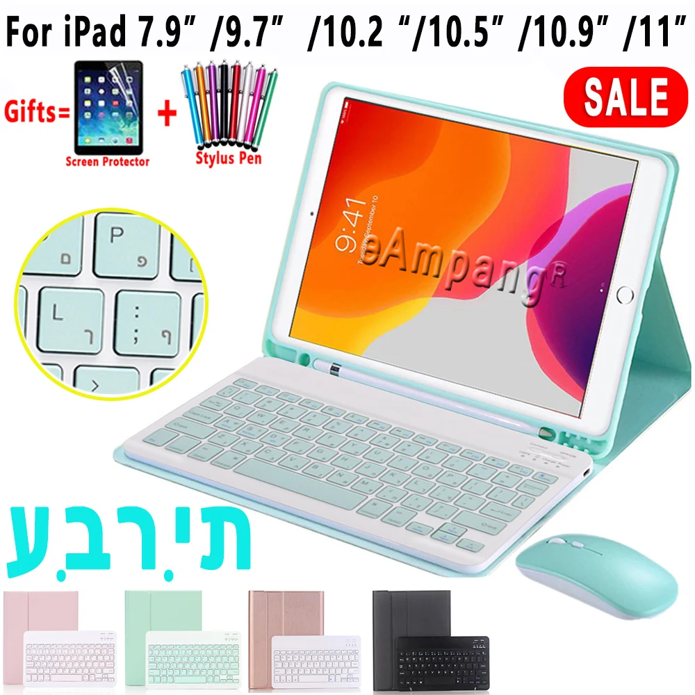 Чехол для iPad Mini 4 5 9 7 5th 6th Air 4th 1 2 3 3rd Pro 11 10 2018 2020 7th 8th Gen | Компьютеры и офис