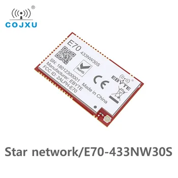 Moduł CC1310 433 mhz 1W SMD bezprzewodowy nadajnik-odbiornik E70-433NW30S IoT 433 mhz nadajnik i odbiornik anteny IPEX tanie i dobre opinie cojxu 433MHz