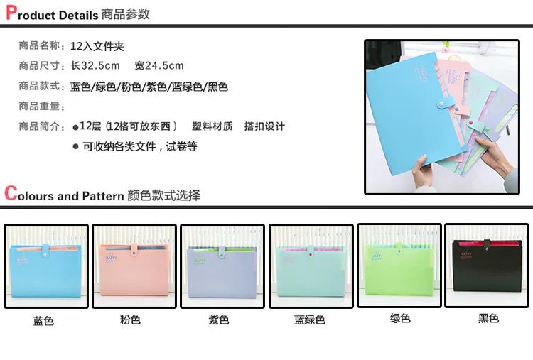 12 индекс простой документ А4 PP продукты Классификация бумаги книга файл орган папка посылка дисплей расширяющийся кошелек для документов
