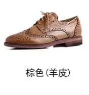brown 1 Туфли-оксфорды из натуральной кожи для женщин; повседневная обувь на плоской подошве со шнуровкой; женские броги; женская обувь - Цвет: brown 1