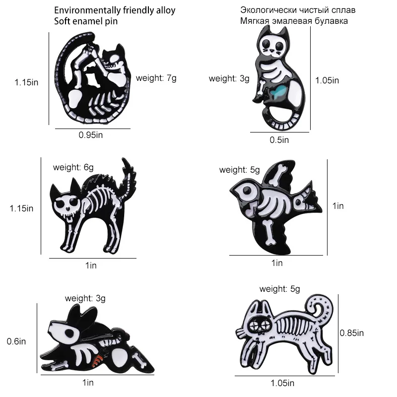 Кошками с маленькой лисой птица костей черепа ретро брошь в стиле панк эмаль на