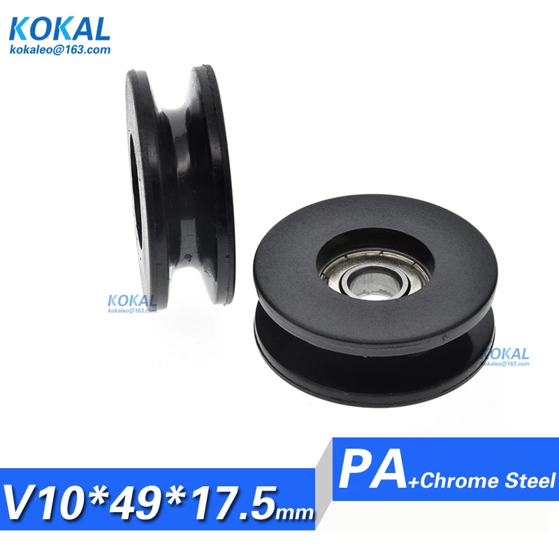 V1049-175-3