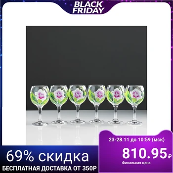 

A set of glasses for wine "Rose" 6 pcs, 220 ml 4823085