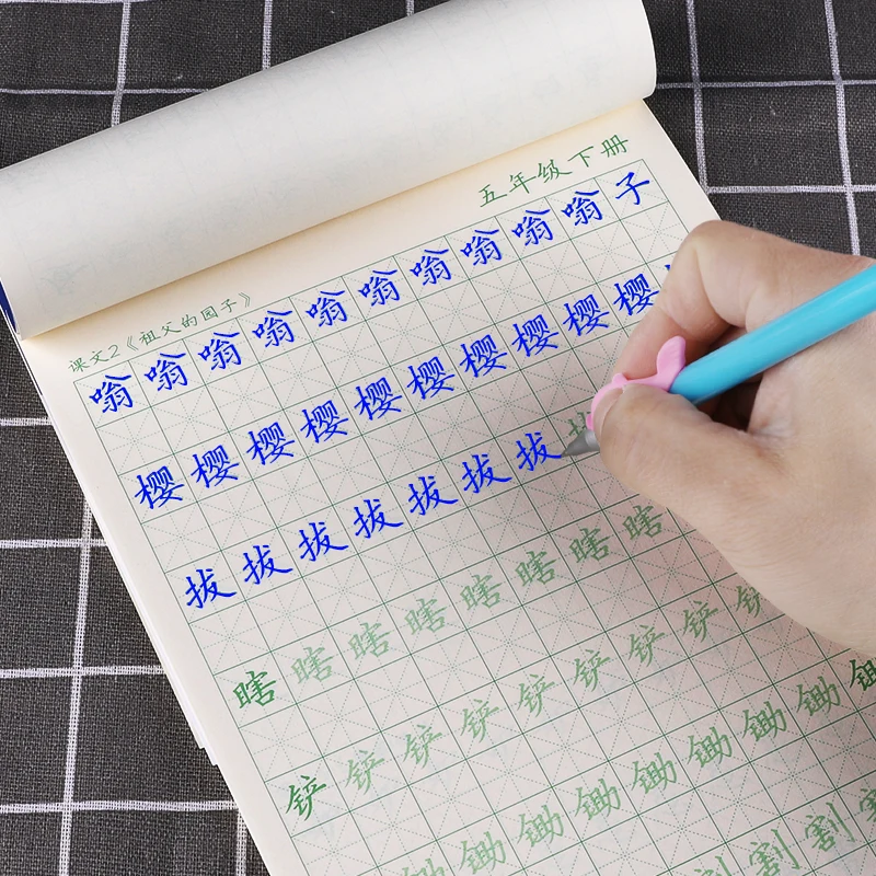 

Libros Books Livros Book Students Practice Copybook Regular Script Block Chinese Characters Tracing Red Children Quaderno Art