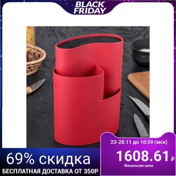 

Stand for knives and cutlery 18x11 cm "Neo", red
