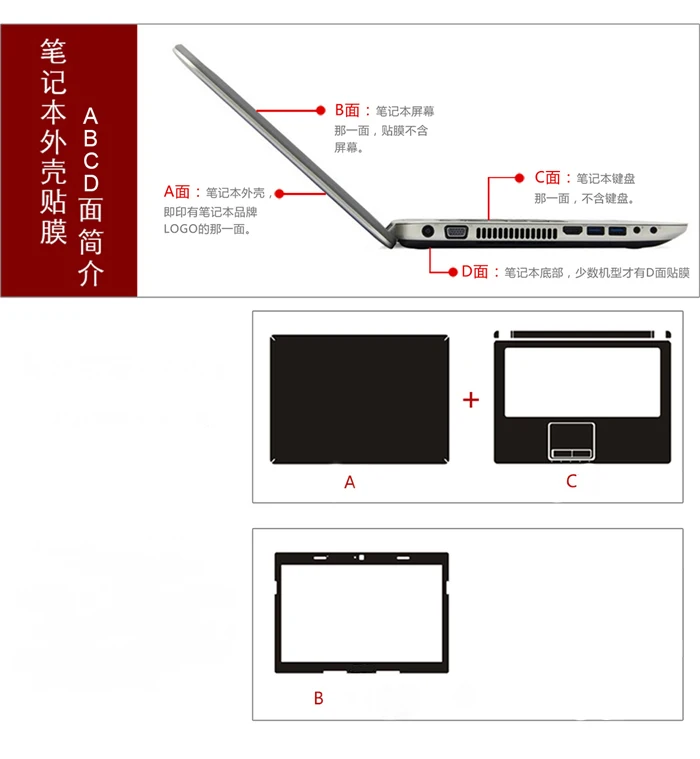 Наклейка для ноутбука из углеродного волокна для Dell Inspiron 15 3567 3565 15,6"