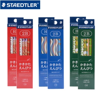 

12 pens / box STAEDTLER Hexagonal Wood Pencil 2B|HB Boxed Student Pencil Small Fresh Pencil Office