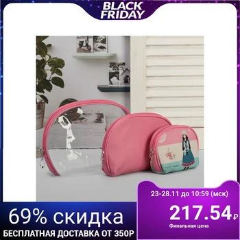 

3-in-1 cosmetic case set, zip compartment, pink
