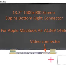 Ноутбук для Apple MacBook Air A1466 A1369 ЖК-дисплей Матрица ЖК-экран LP133WP1-TJA7 NT133WGB-N81+ резиновая средняя рамка ободок кольцо